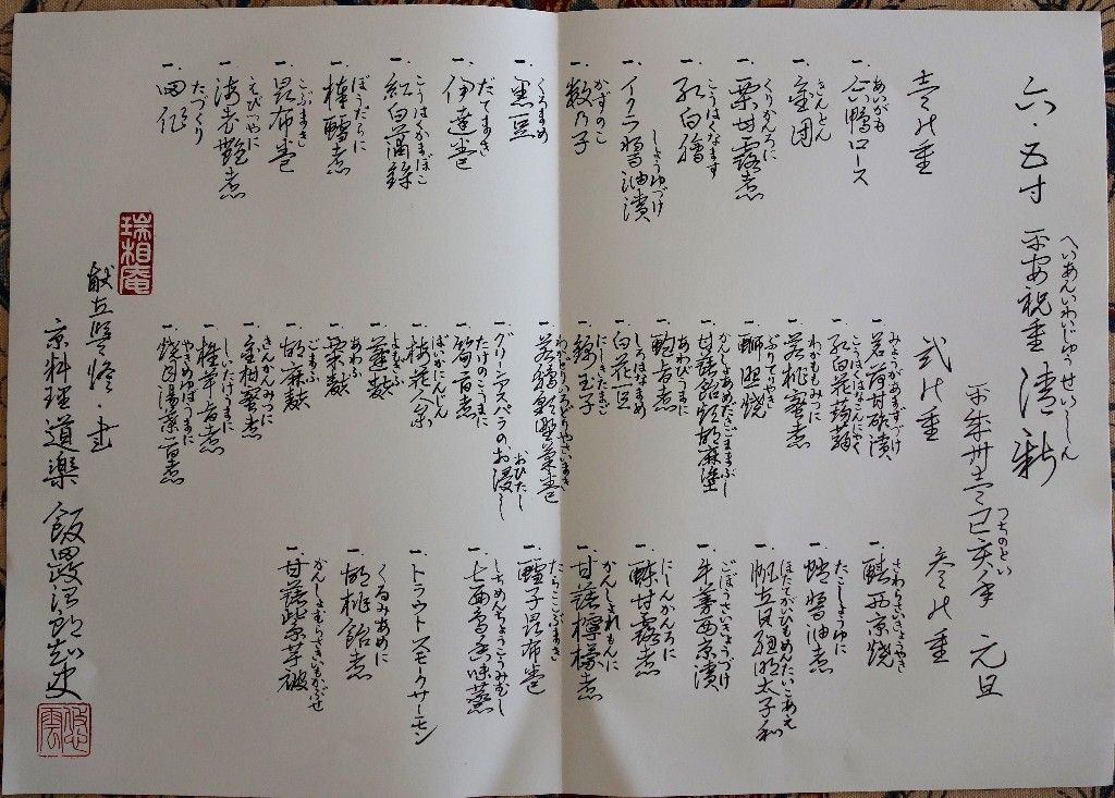 イメージ 4
