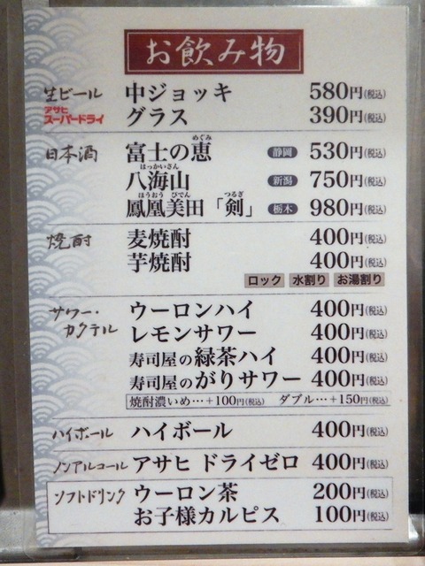 DSCN7349