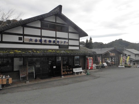 DSCN6819群馬県中之条町　六合の郷 しらすな