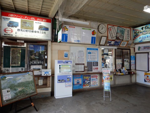群馬県の旅 最終話 日昇軒の下仁田かつ丼 タワマンブラリ旅のblog