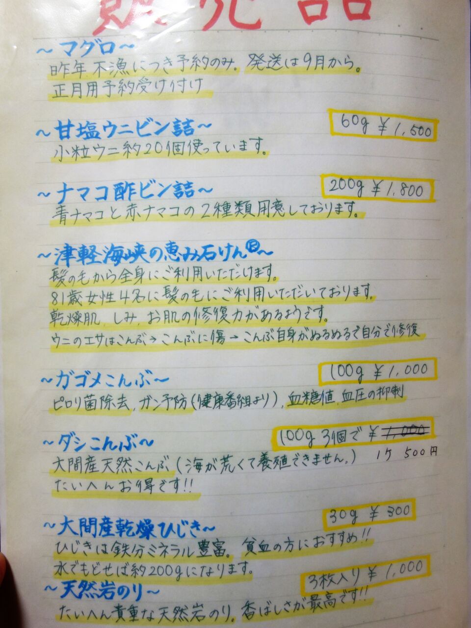 初冬 湯治旅 体験型民宿 葵 タワマンブラリ旅のblog