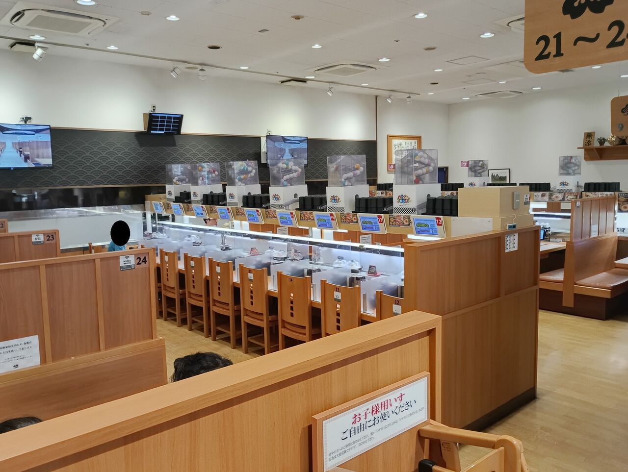 くら 寿司 品川 駅前 店
