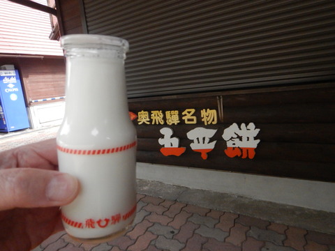 DSCN1489