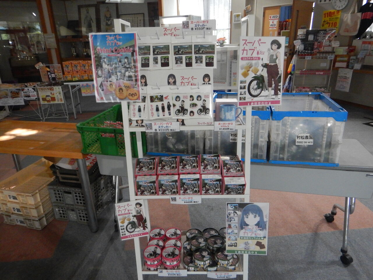 アニメの聖地 南アルプス釜無川温泉 むかわの湯 タワマンブラリ旅のblog