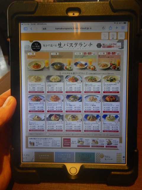 DSCN2911