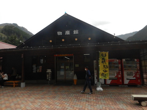DSCN1482