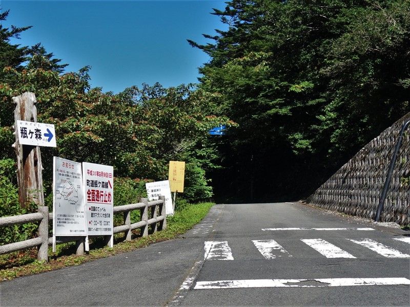 四国の旅㉘ 裏の日本100名道「UFOライン(雄峰ライン