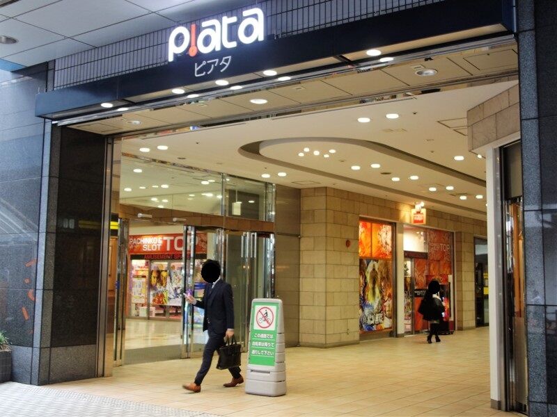 セールスマン 暫定 類推 田町 駅 ショッピング モール Paradigmarc Org
