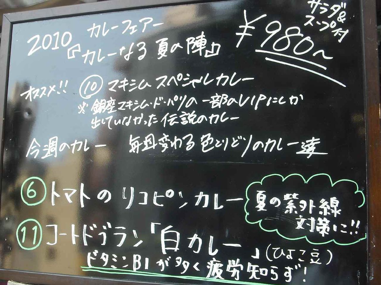 イメージ 11