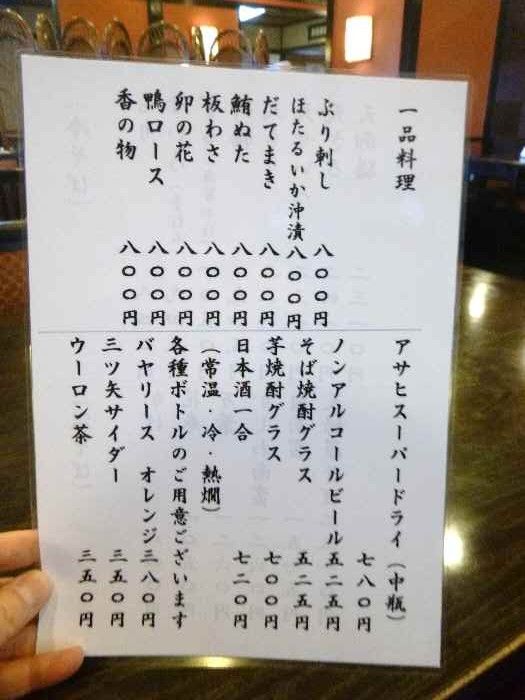 イメージ 11