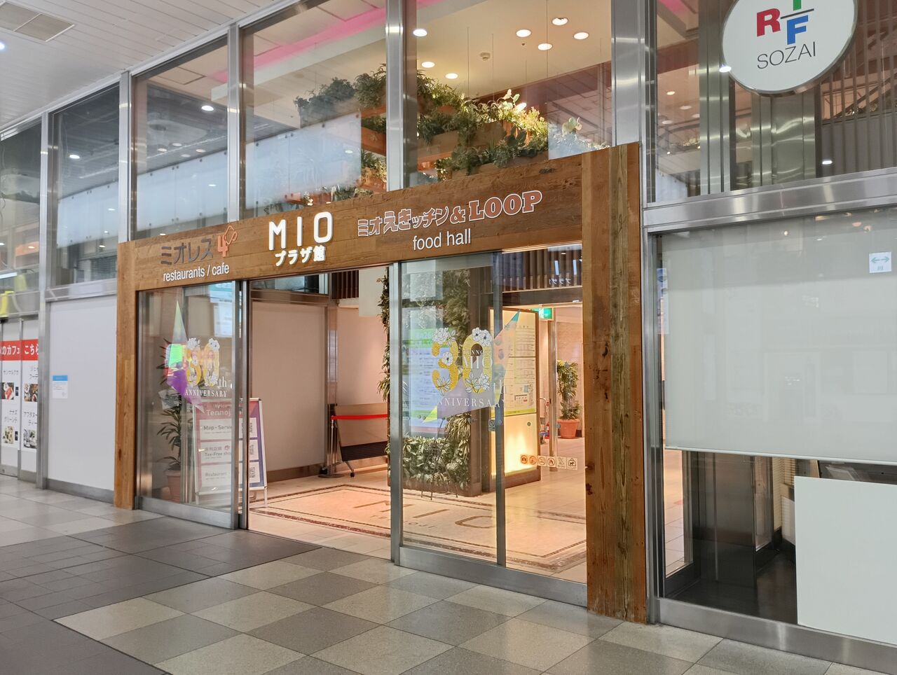 さち福やCAFE 天王寺ミオプラザ館店の朝食 : タワマンブラリ旅のblog