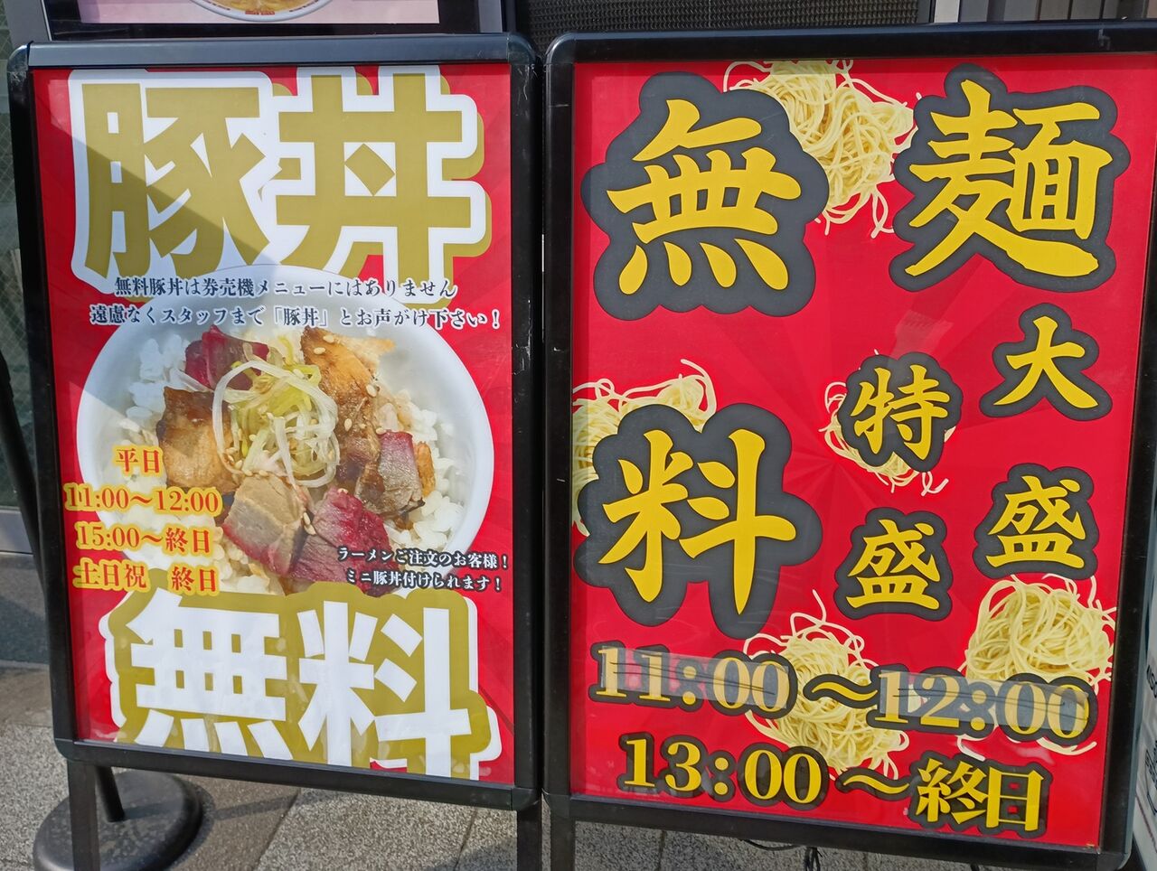 特製ギャングラーメン。激辛・激うま。素晴らしい♪ ＠MISO HANAMICHI