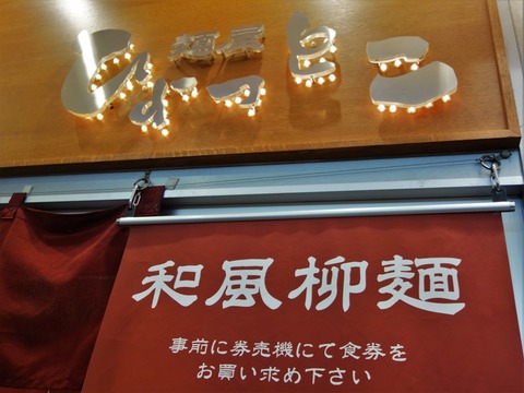 DSC04453