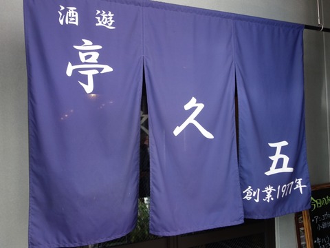 DSC03706