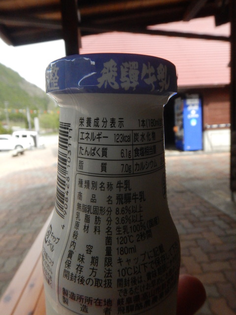 DSCN1487