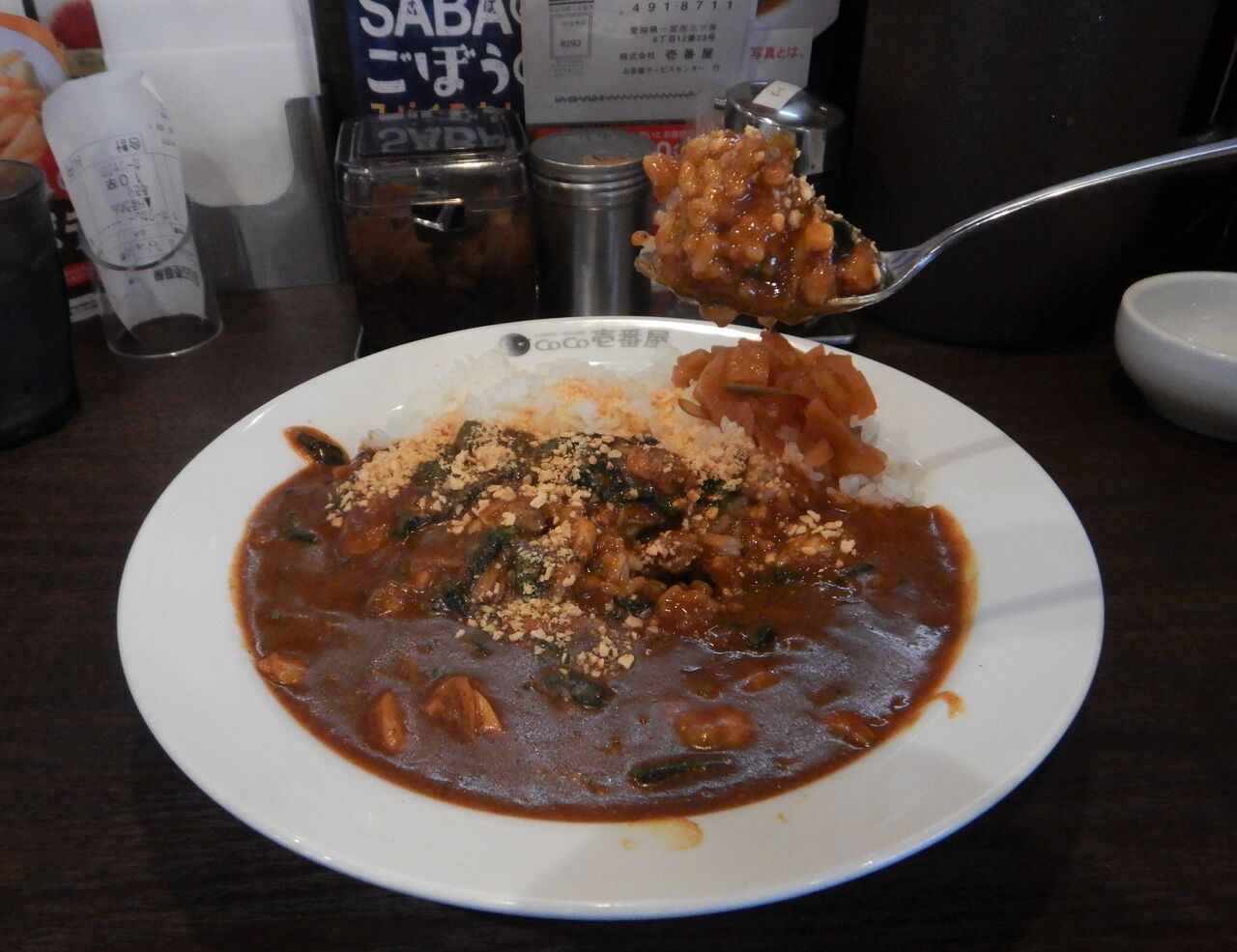 アサリカレー10辛ホウレンソウ そして Coco壱番屋西船橋店 タワマンブラリ旅のblog