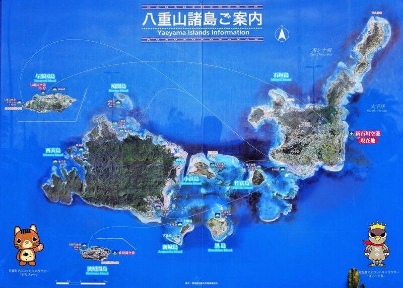 春 沖縄の旅 石垣島 川平湾 タワマンブラリ旅のblog 春 沖縄の旅 石垣島 川平湾 タワマンブラリ旅のblog