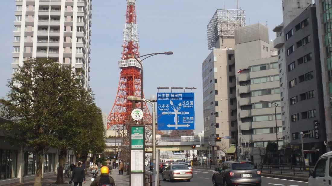 六本木1丁目と 赤坂1丁目の間に その タワマンブラリ旅のblog 六本木1丁目と 赤坂1丁目の間に その タワマンブラリ旅のblog