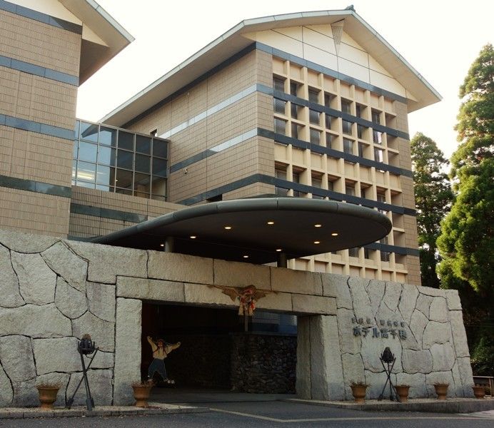 18秋 九州の旅 国民宿舎 ホテル高千穂 の夕食 タワマンブラリ旅のblog 18秋 九州の旅 国民宿舎 ホテル高千穂 の夕食 タワマンブラリ旅のblog