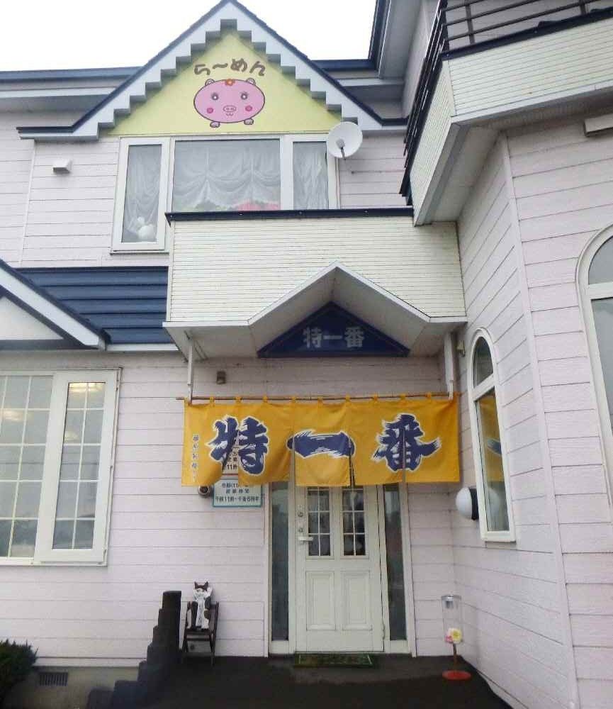 イメージ 3