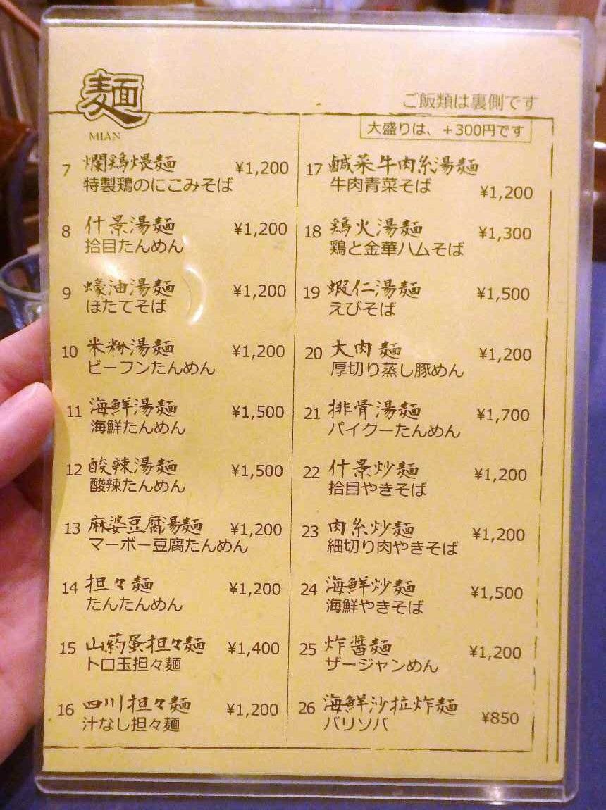 イメージ 7