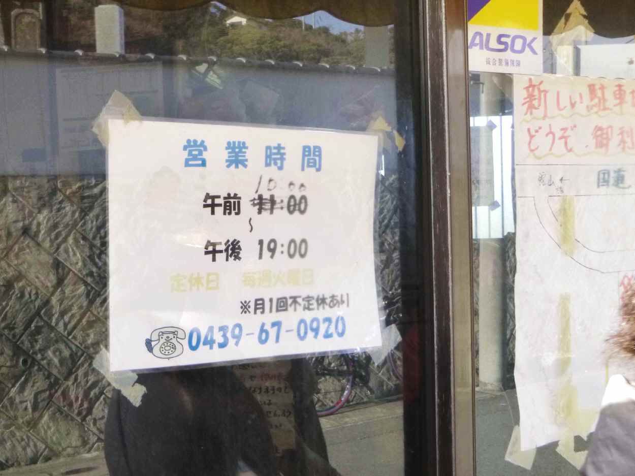 イメージ 5