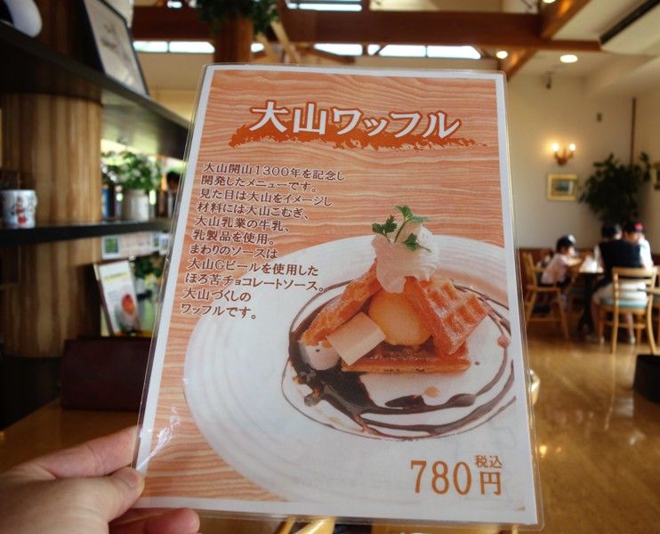 イメージ 13