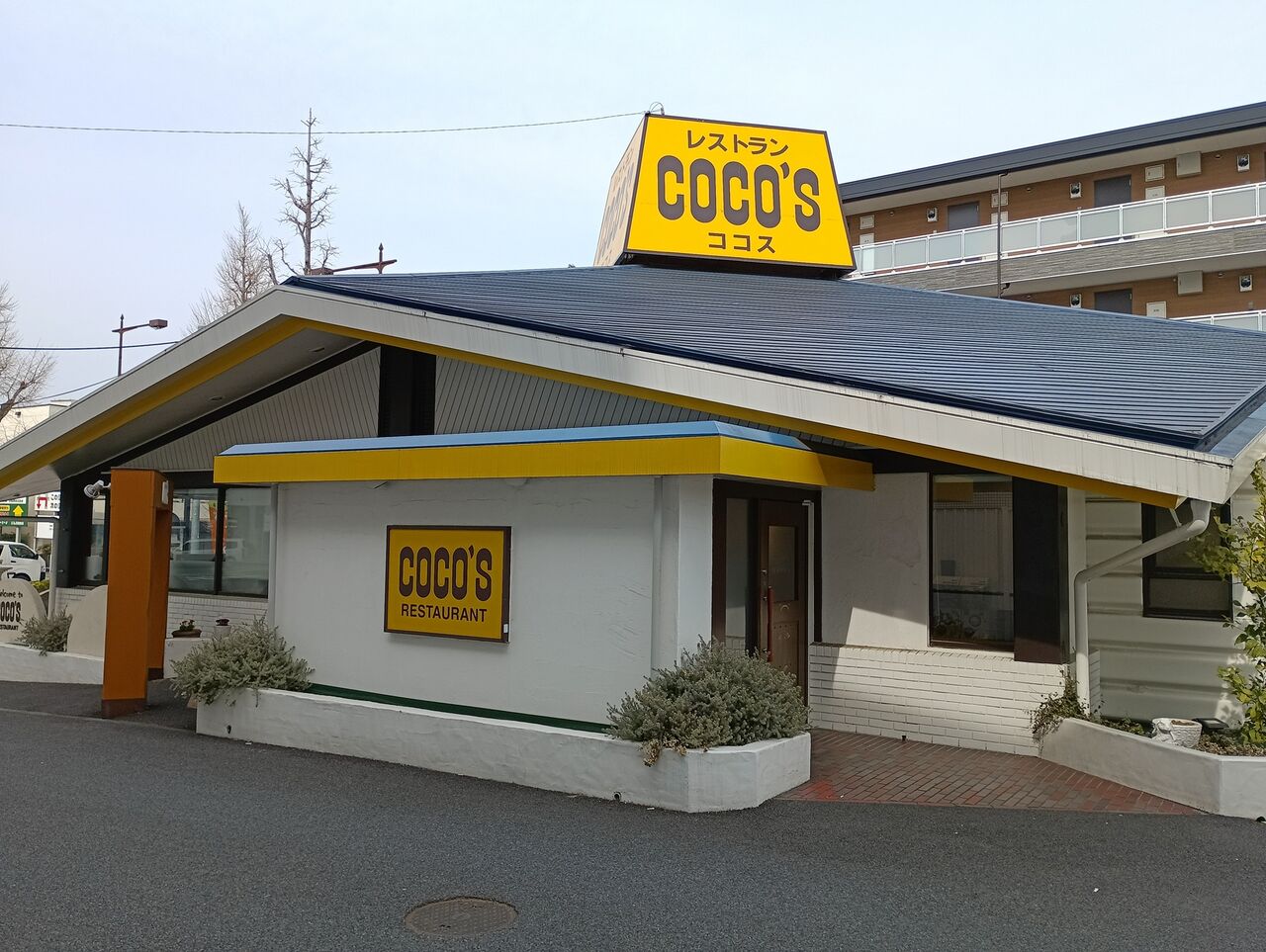 ココス 八王子 千 人 町 店