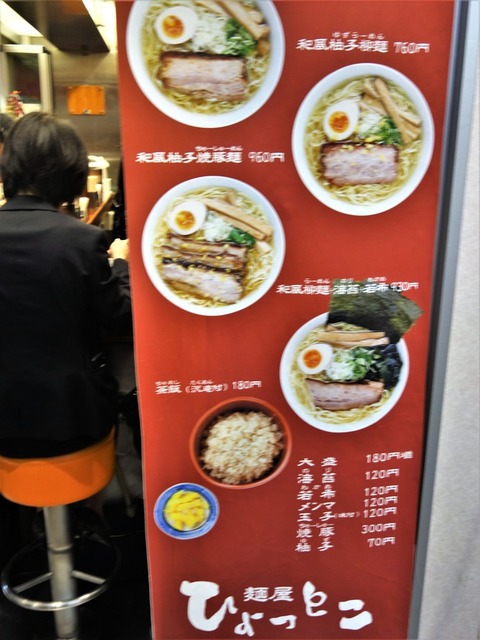 DSC04454