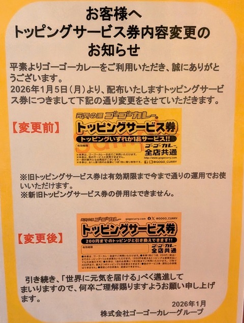 PXL_20260403_022036923.MP
