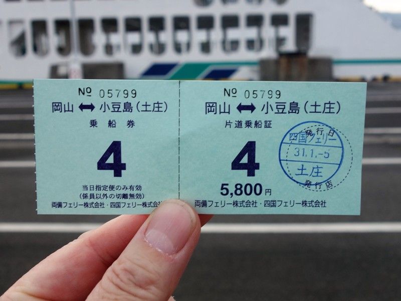 イメージ 4