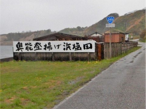 DSCN1158