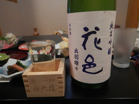 DSCN0038
