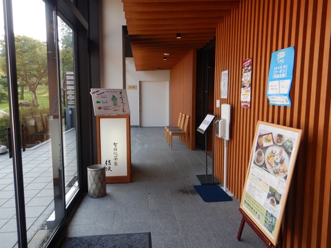 DSCN5434