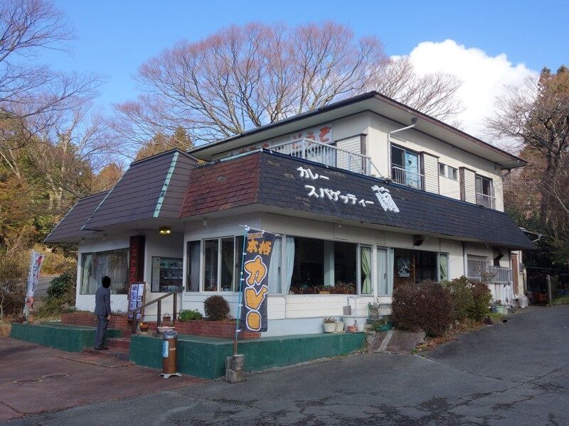 箱根町芦ノ湖湖尻 レストラン らん タワマンブラリ旅のblog