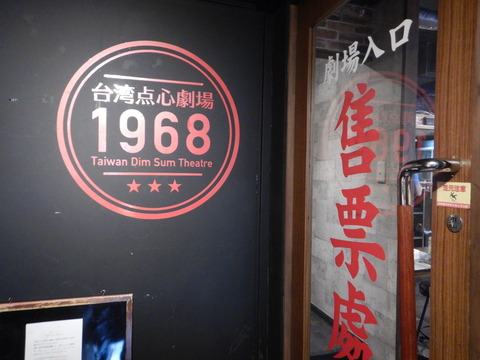 DSCN1018