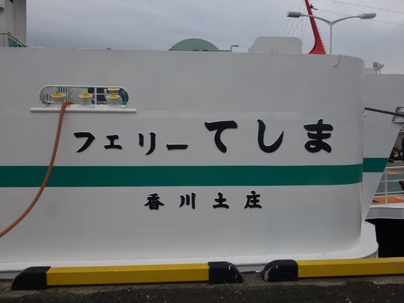 イメージ 6