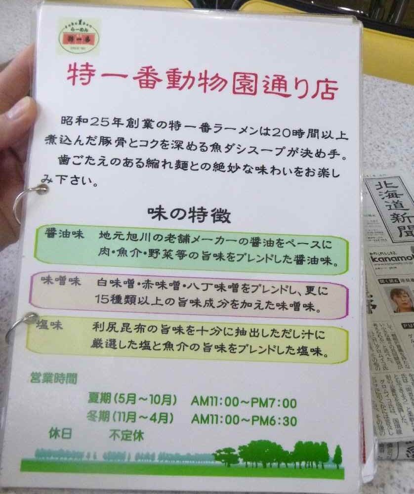 イメージ 7
