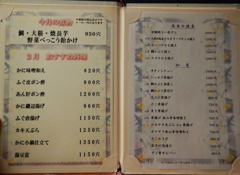 DSCN3473