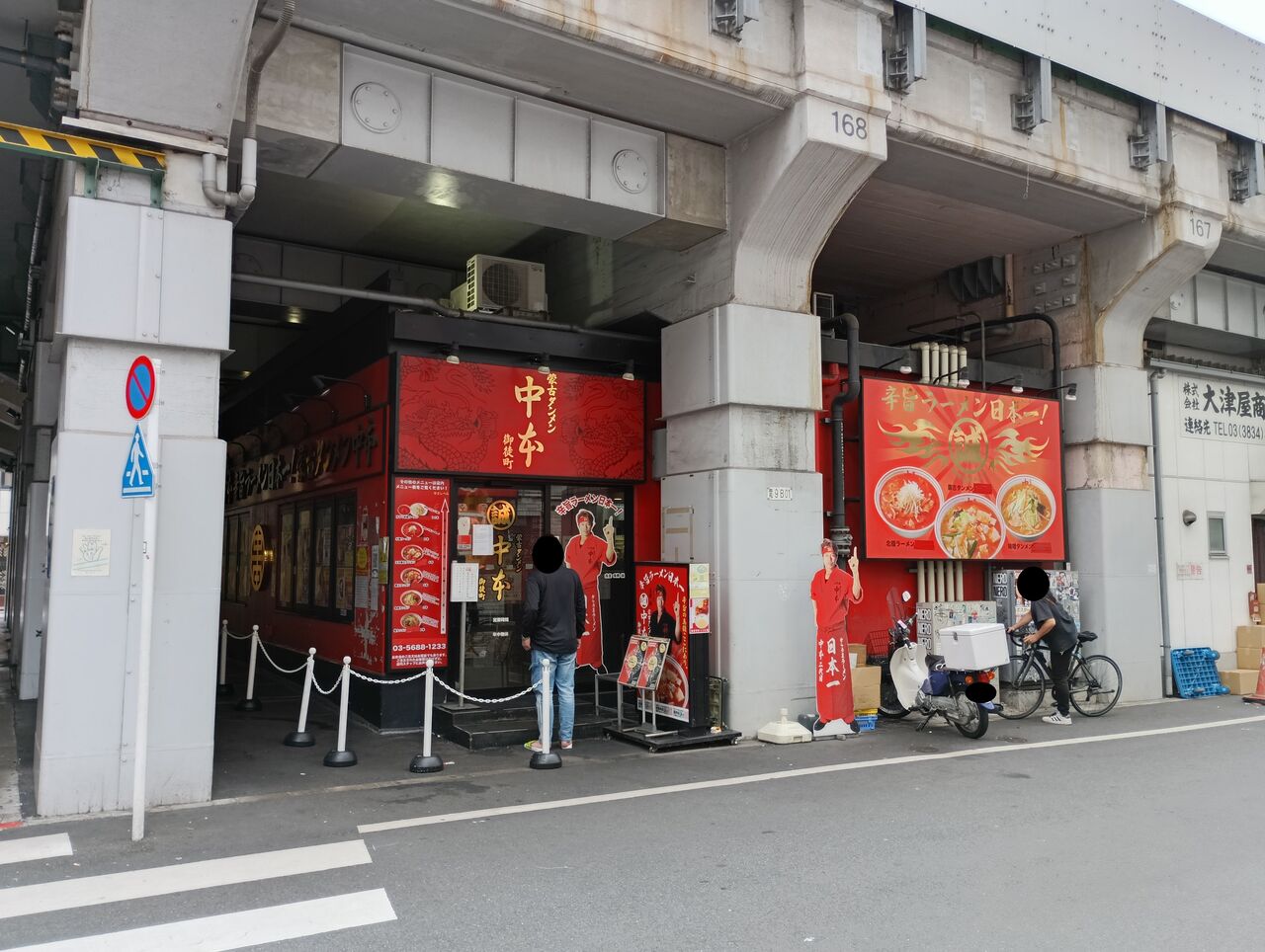 五目蒙古タンメン6辛、夢中で完食 ＠蒙古タンメン中本 御徒町店