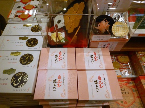 DSCN0970