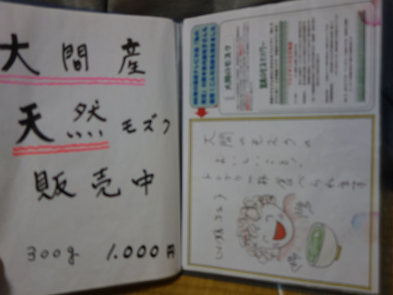 初冬 湯治旅 体験型民宿 葵 タワマンブラリ旅のblog 初冬 湯治旅 体験型民宿 葵 タワマンブラリ旅のblog