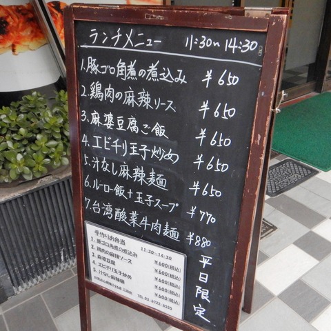 DSCN1012
