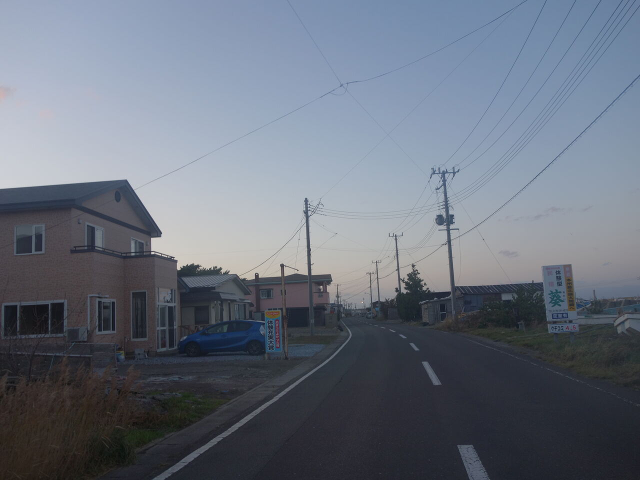 初冬 湯治旅 体験型民宿 葵 タワマンブラリ旅のblog 初冬 湯治旅 体験型民宿 葵 タワマンブラリ旅のblog
