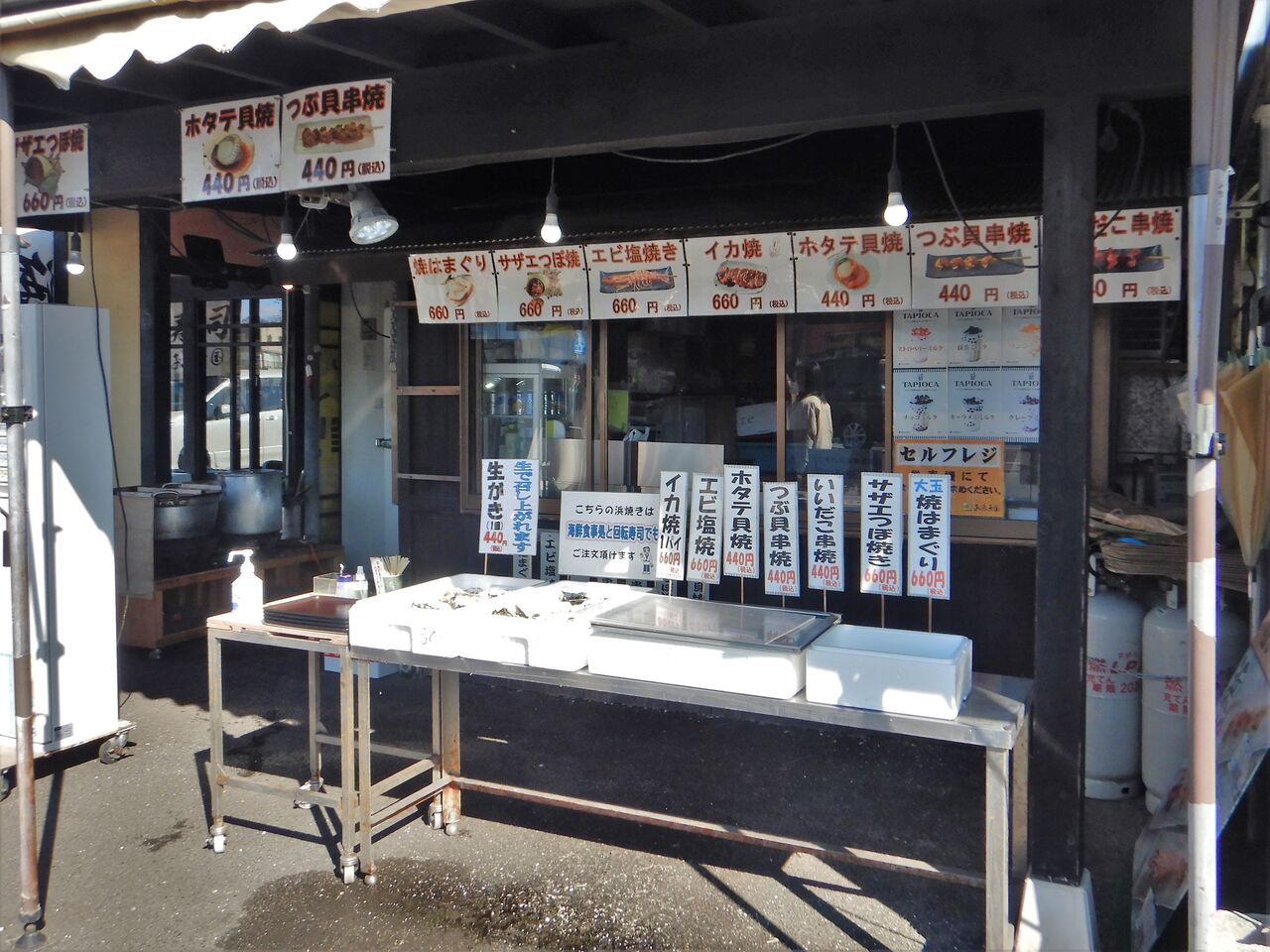 22如月の旅 カキ小屋 タワマンブラリ旅のblog 22如月の旅 カキ小屋 タワマンブラリ旅のblog