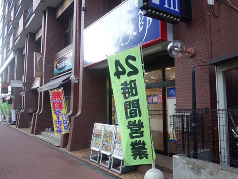 DSC0505