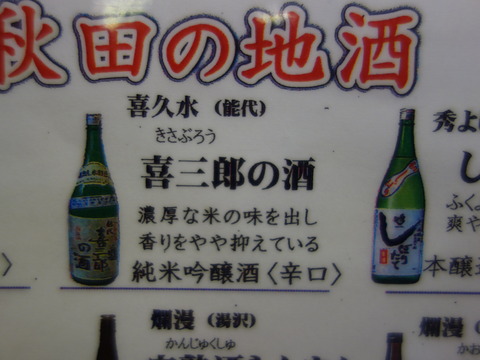 DSC02106 (2)