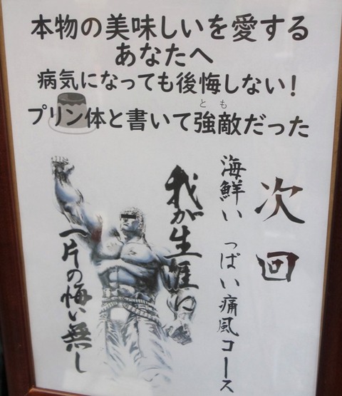 DSC06805