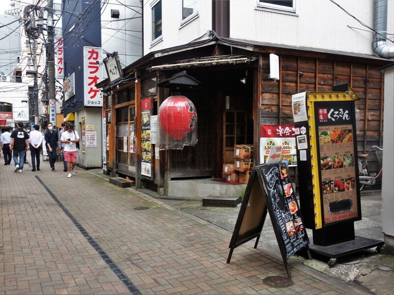 古民家バル Chab で 赤と黄色の世界 タワマンブラリ旅のblog 古民家バル Chab で 赤と黄色の世界 タワマンブラリ旅のblog