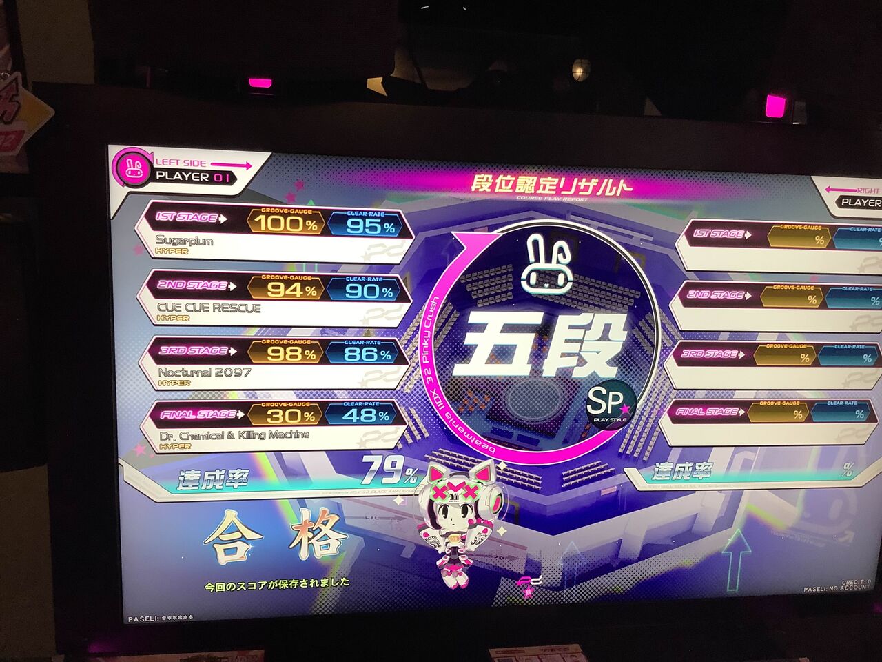 beatmania IIDX】自称適正者から見たPinky CrushのSP初段〜五段